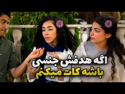 آیا ازدواج با زن عمو حلال است